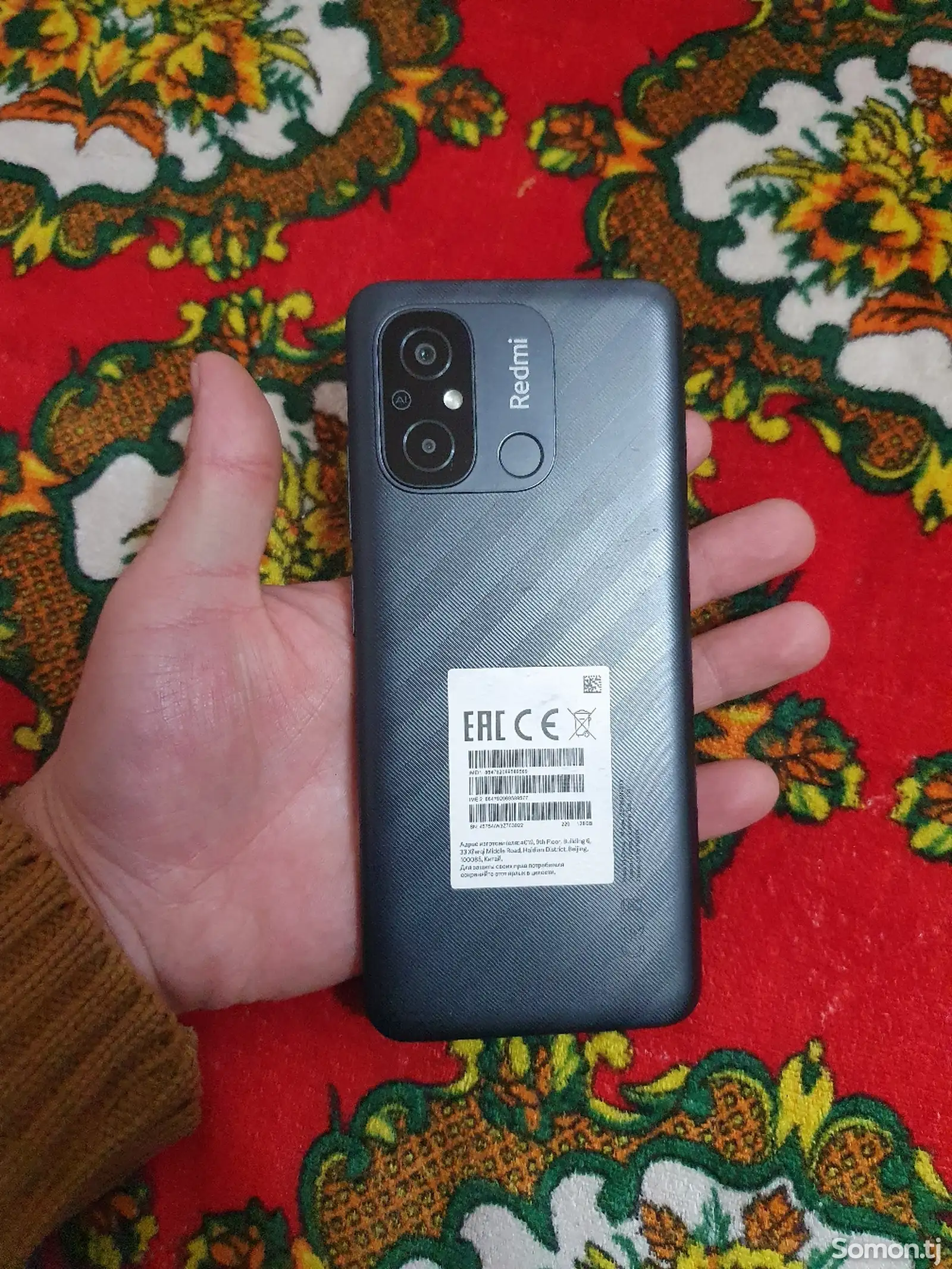 Xiaomi Redmi 12C