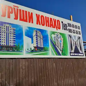 2-комн. квартира, 2 этаж, 67 м², Дусти Халкхо