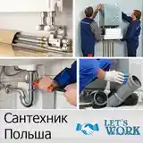 Услуги сантехника-8