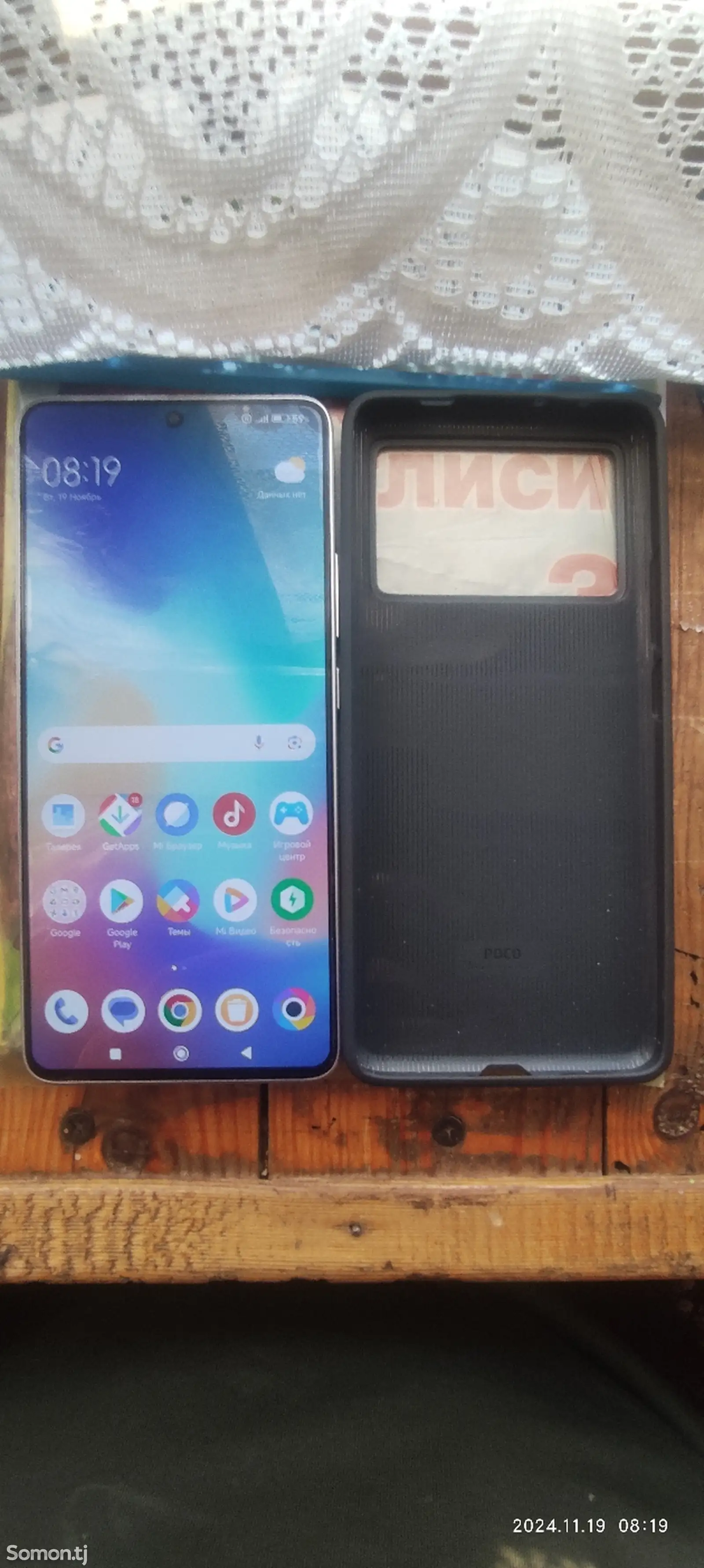 Xiaomi Poco X6 Pro, 256/8 Gb-1