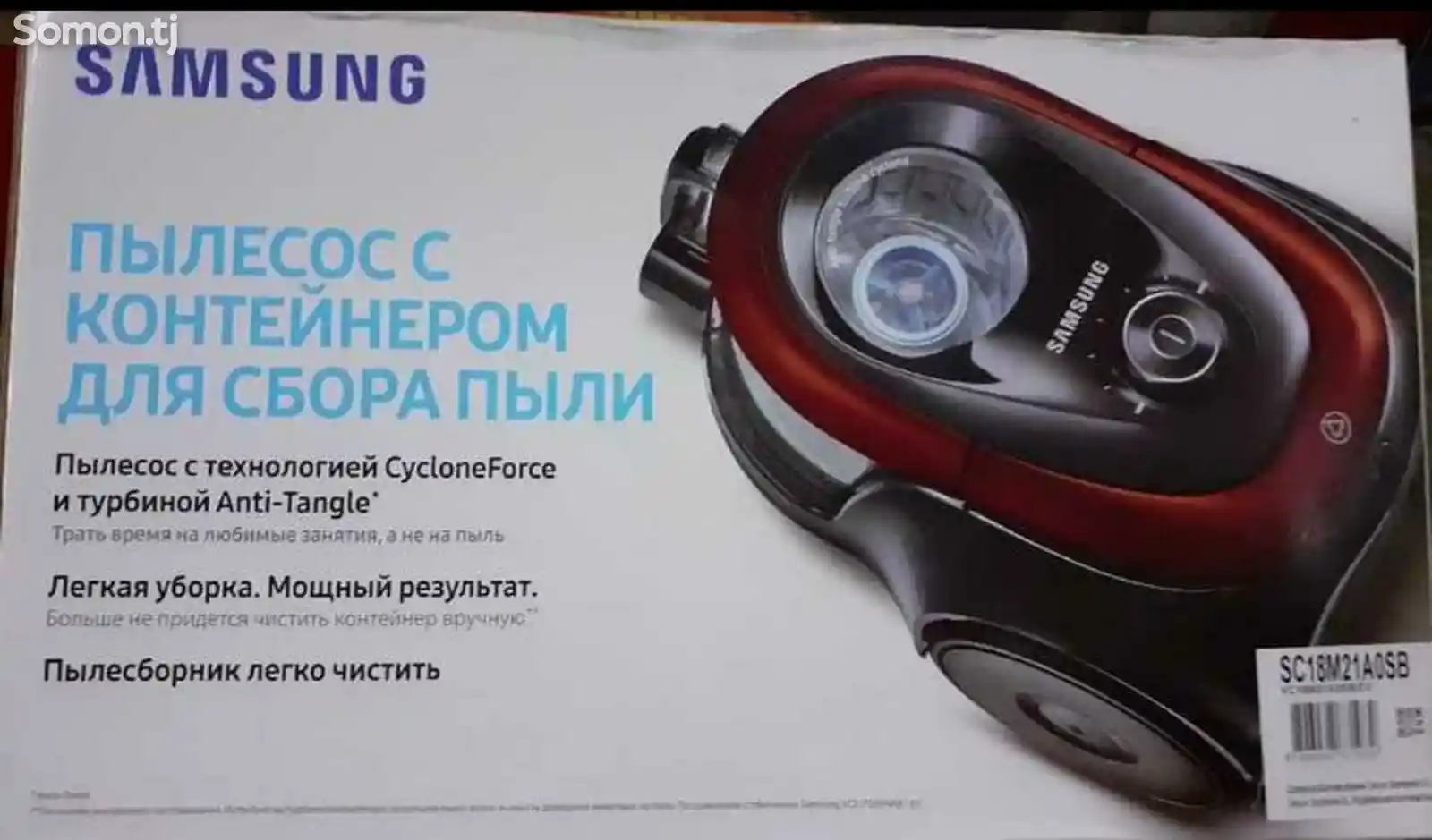 Пылесос Samsung SC18M21AOSB-2