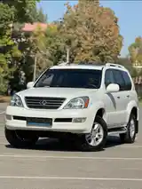 Lexus GX series, 2007-10