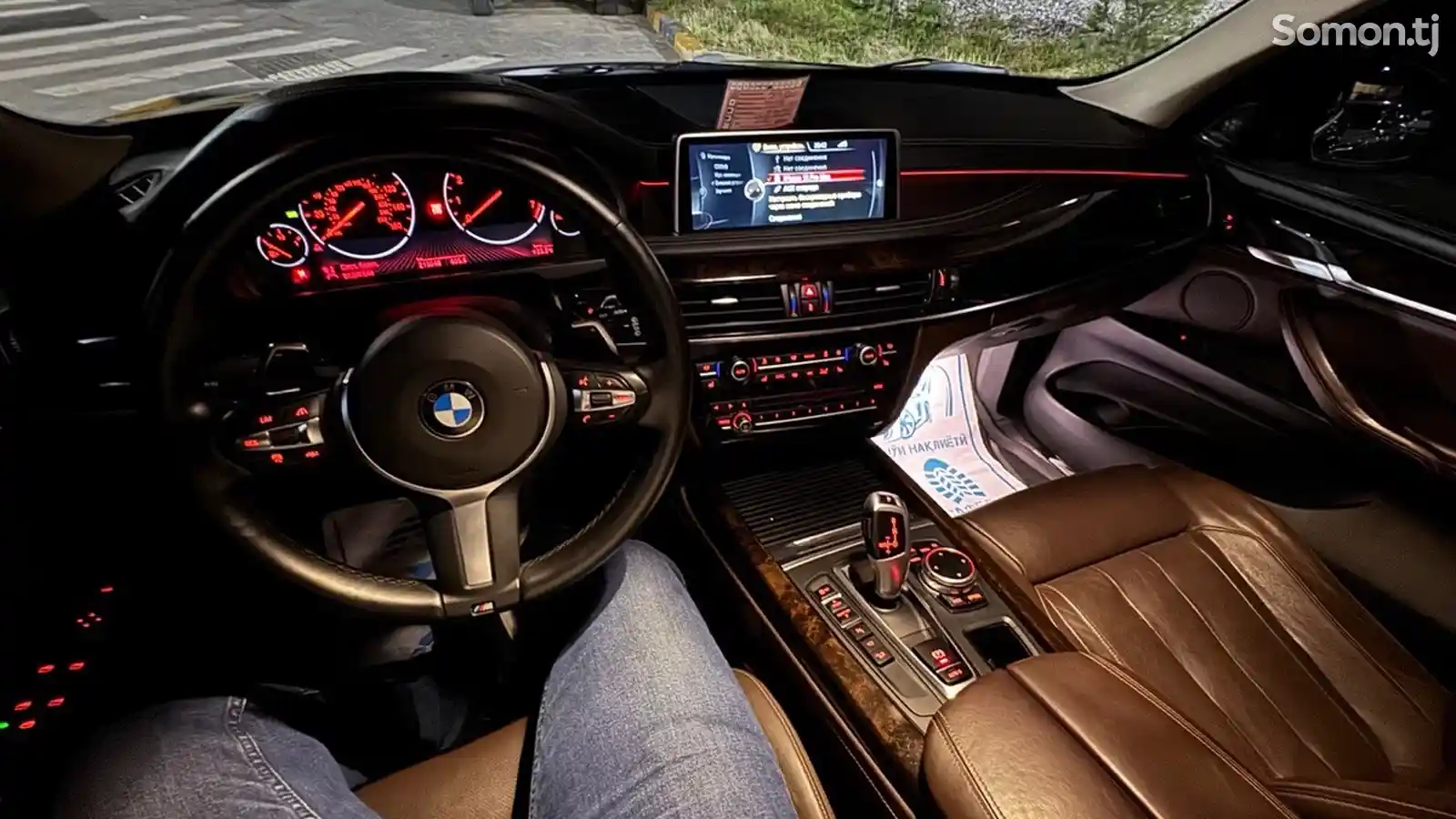 BMW X5 M, 2016-11