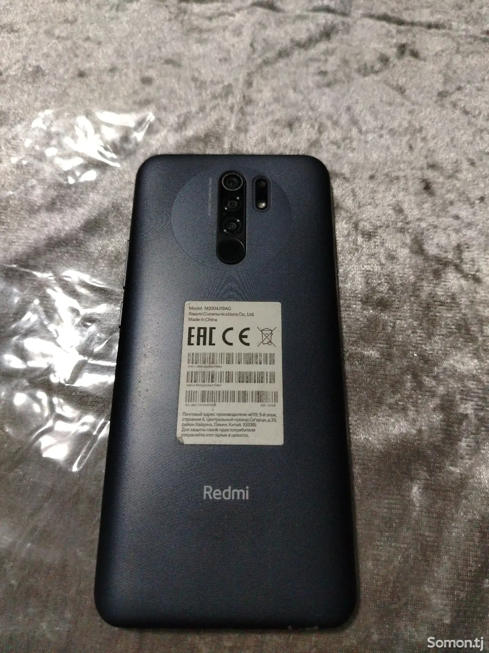 Телефон Xiaomi Redmi-1