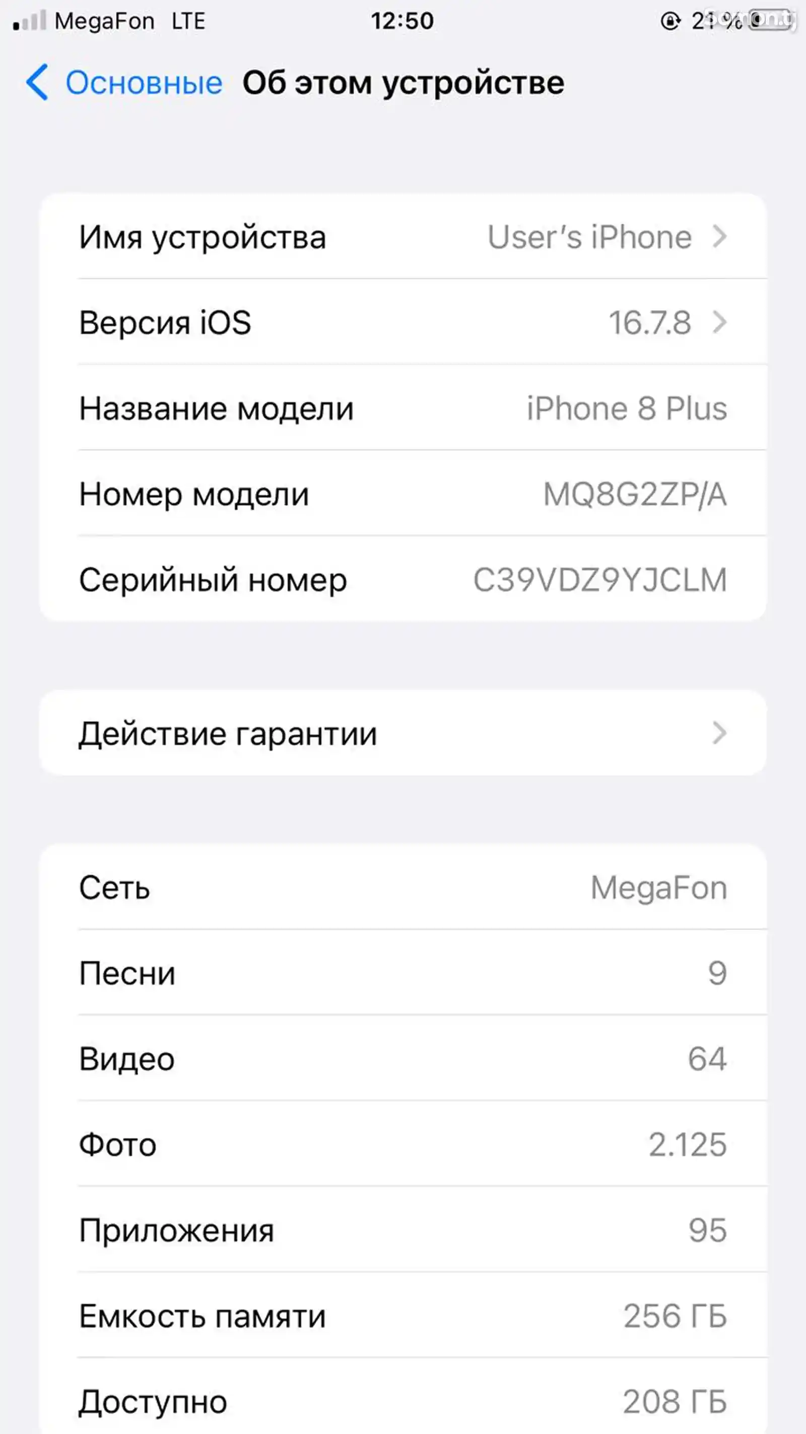 Apple iPhone 8 plus, 256 gb, Space Grey-4