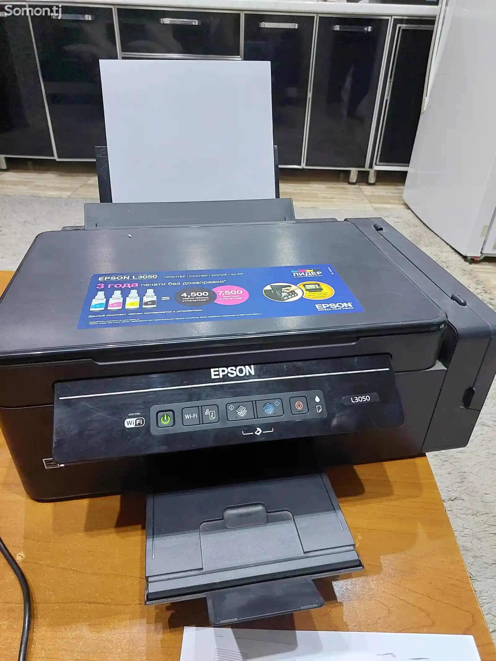 Струйный МФУ принтер Epson L3050-2