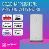 Водонагреватель Ariston Velis 80л-2