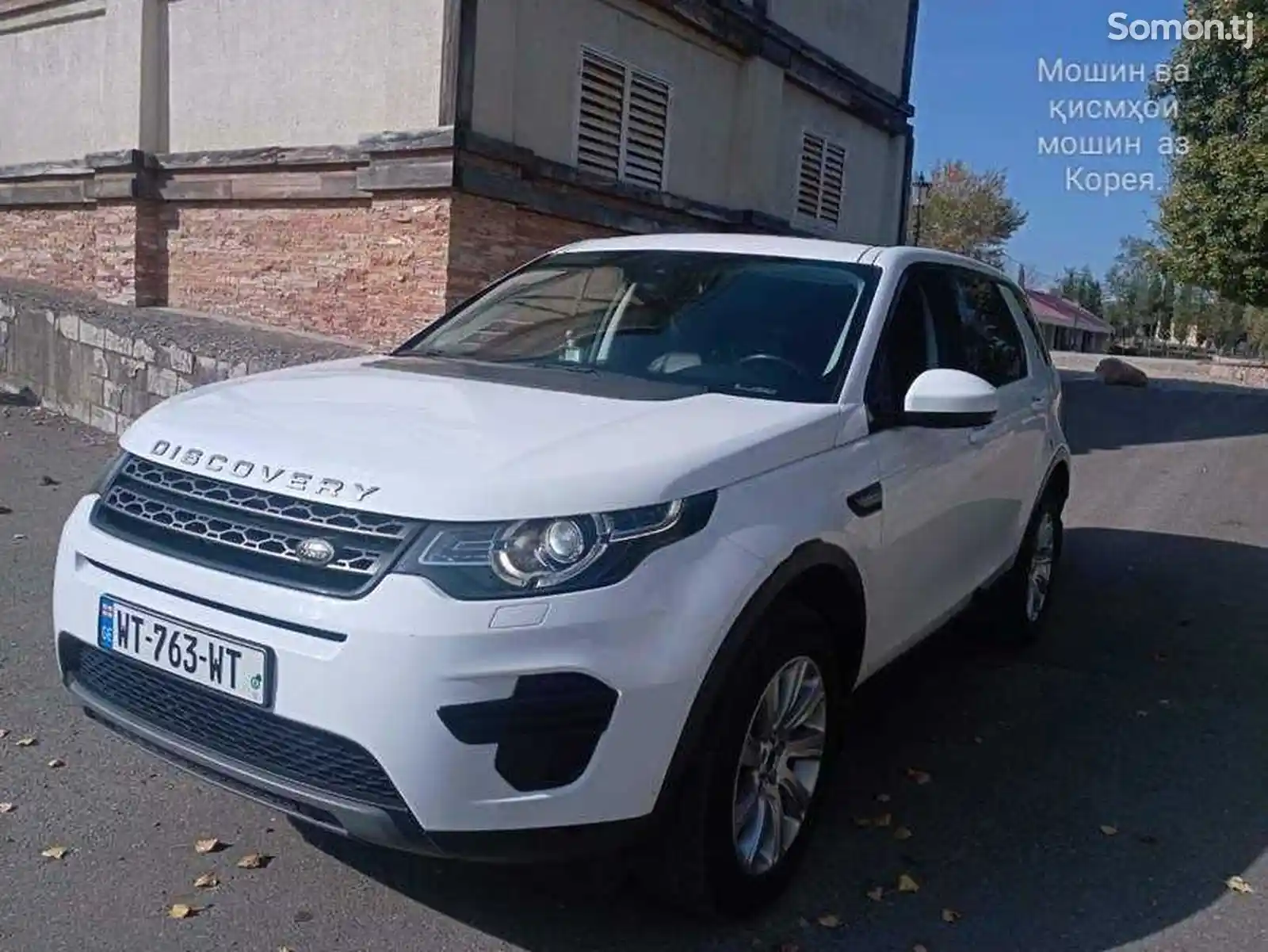 Land Rover Discovery, 2016-10