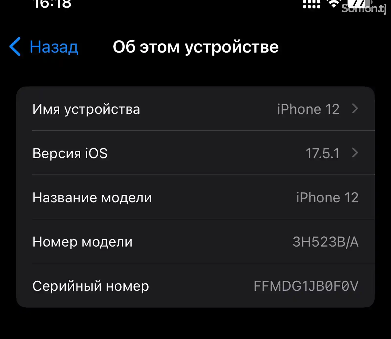 Apple iPhone 12, 128 gb-7