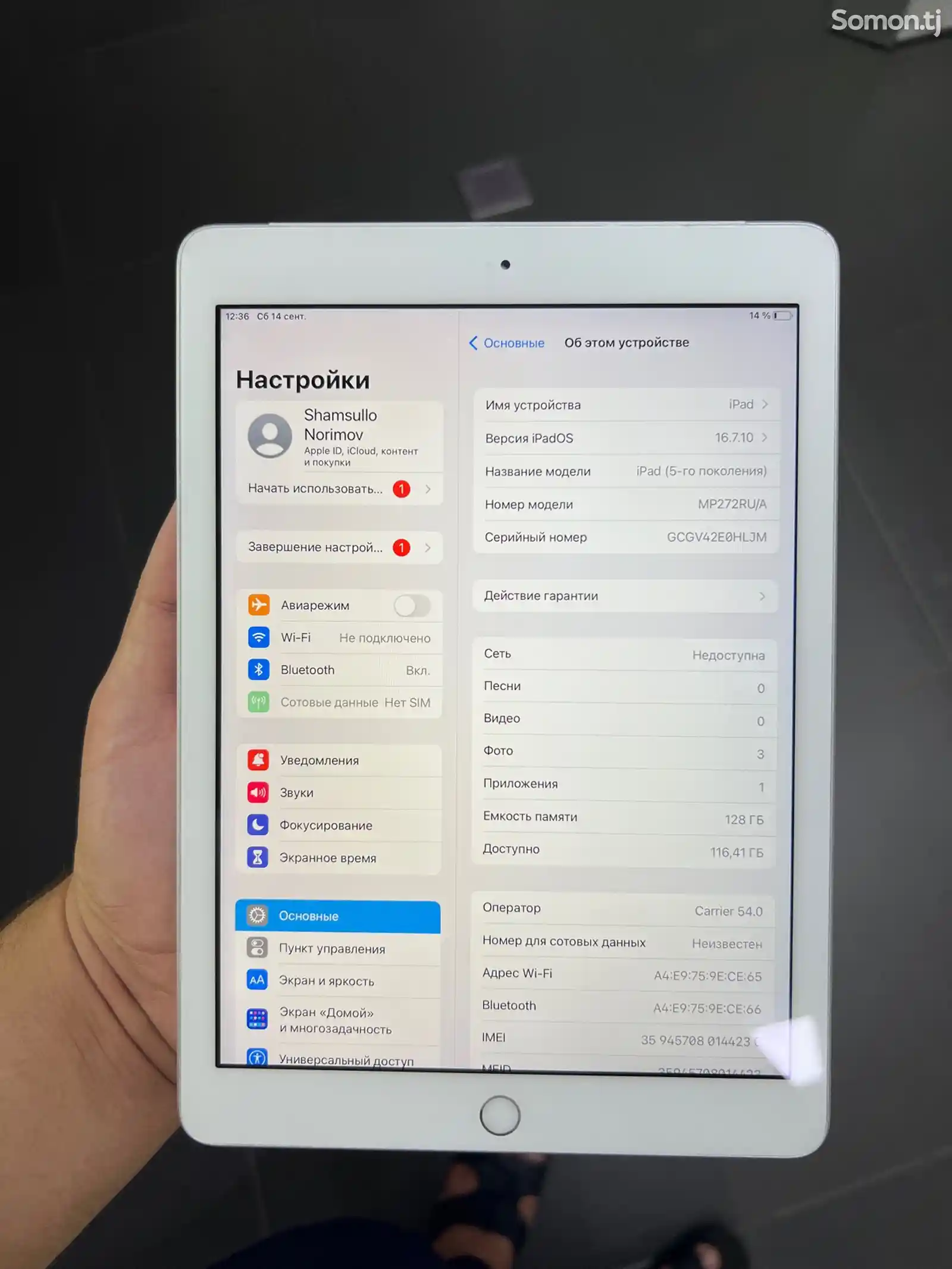 Планшет Apple iPad 5 -го поколение-3