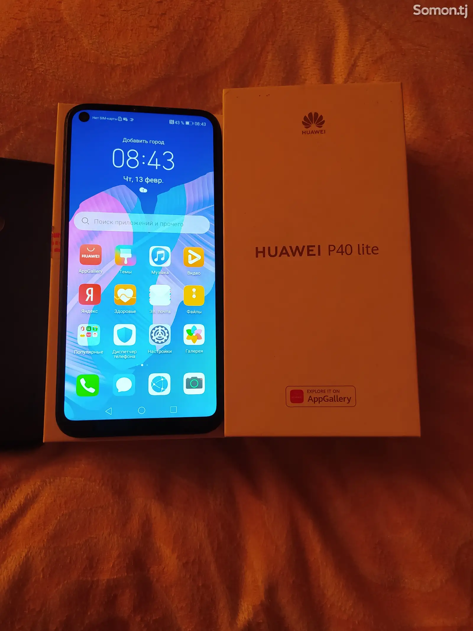 Huawei P40 lite-1