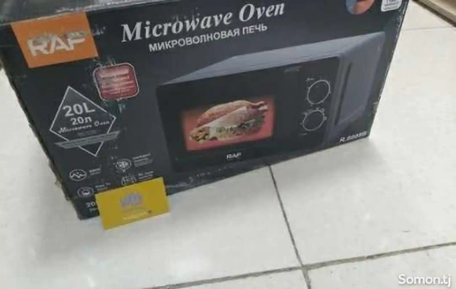 Микроволновая печь-2