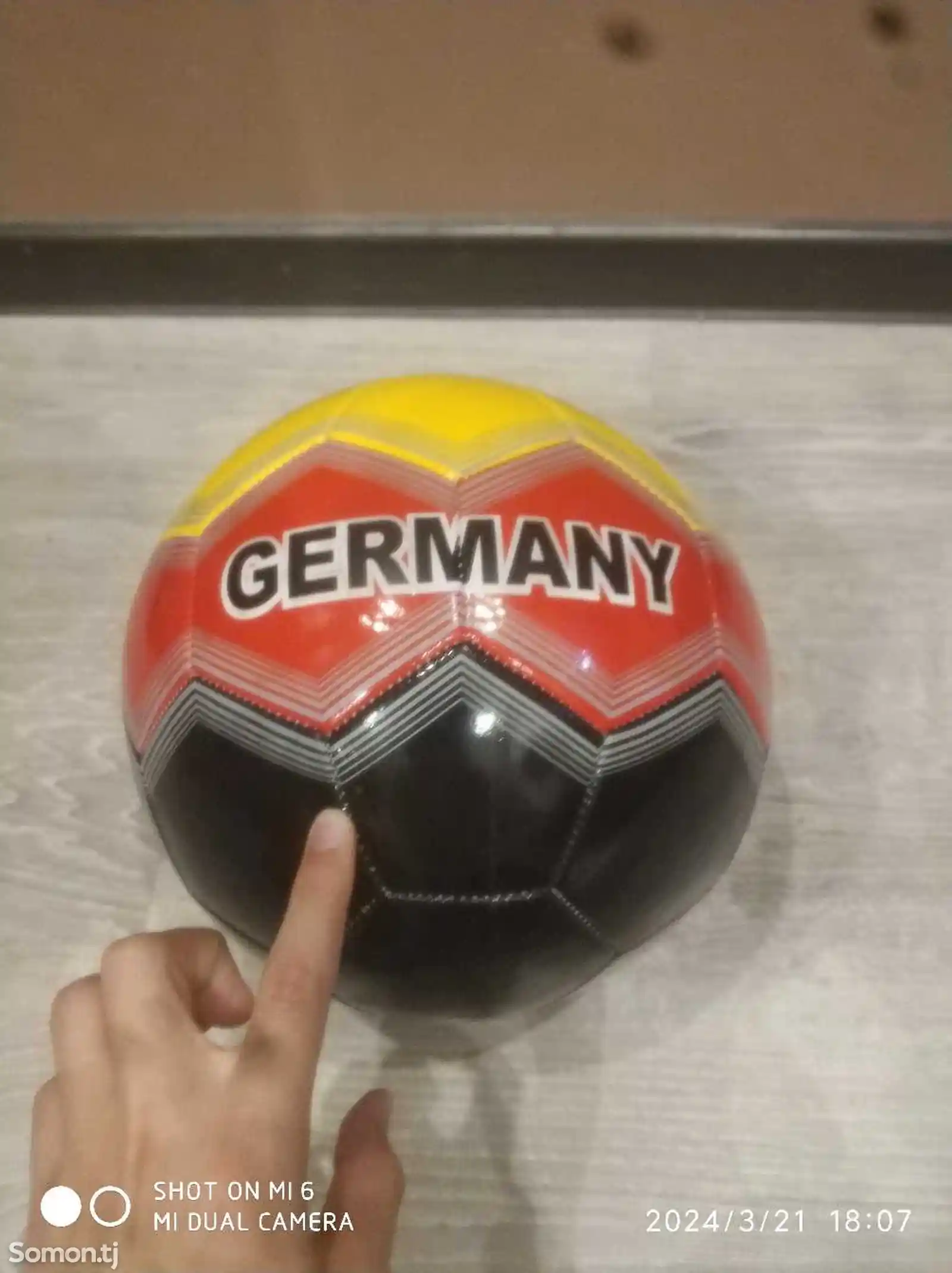 Мяч-2