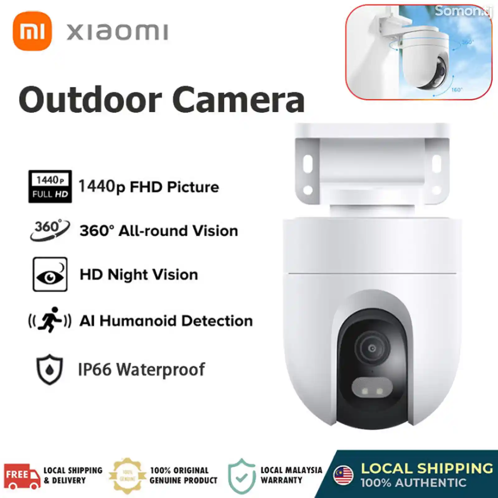 Уличная камера видеонаблюдения Wi-Fi поворотнаяXiaomi Outdoor Camera CW400-4
