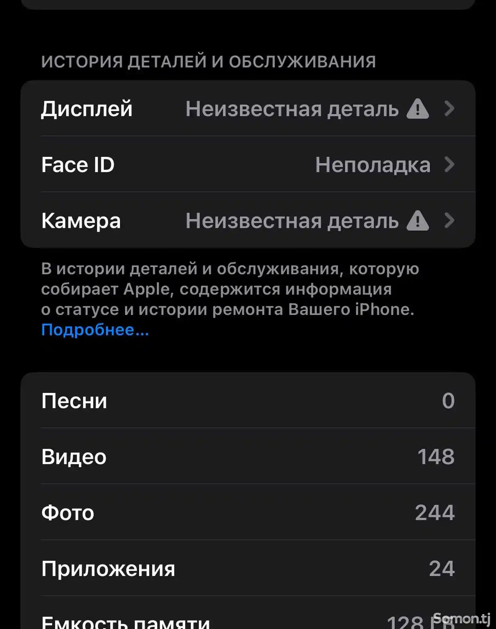 Apple iPhone 13, 128 gb, Midnight-4