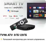 ТВ-приставка Smart TV 98 Android 13.0 8K-Ultra HD RAM 8/ 128GB Wi-Fi-8