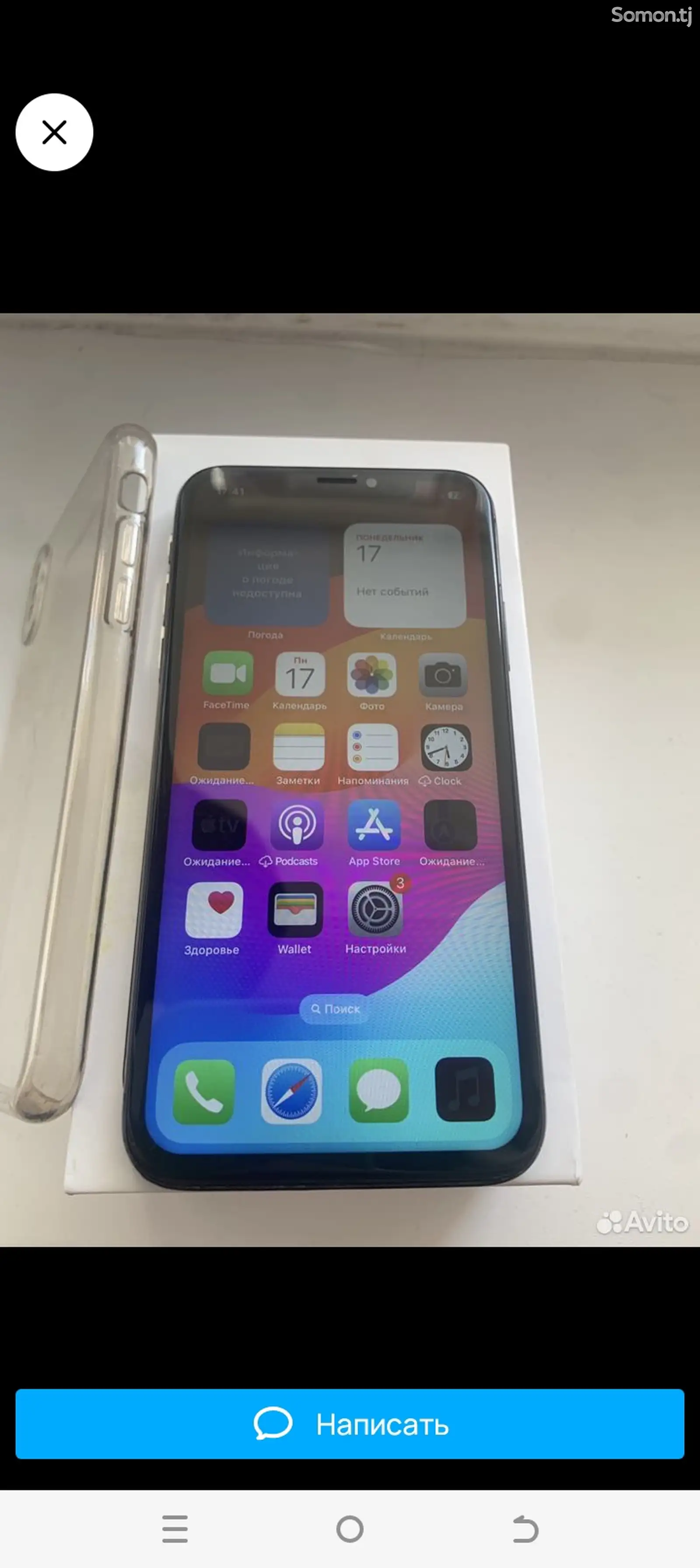 Apple iPhone X, 64 gb, Silver-1