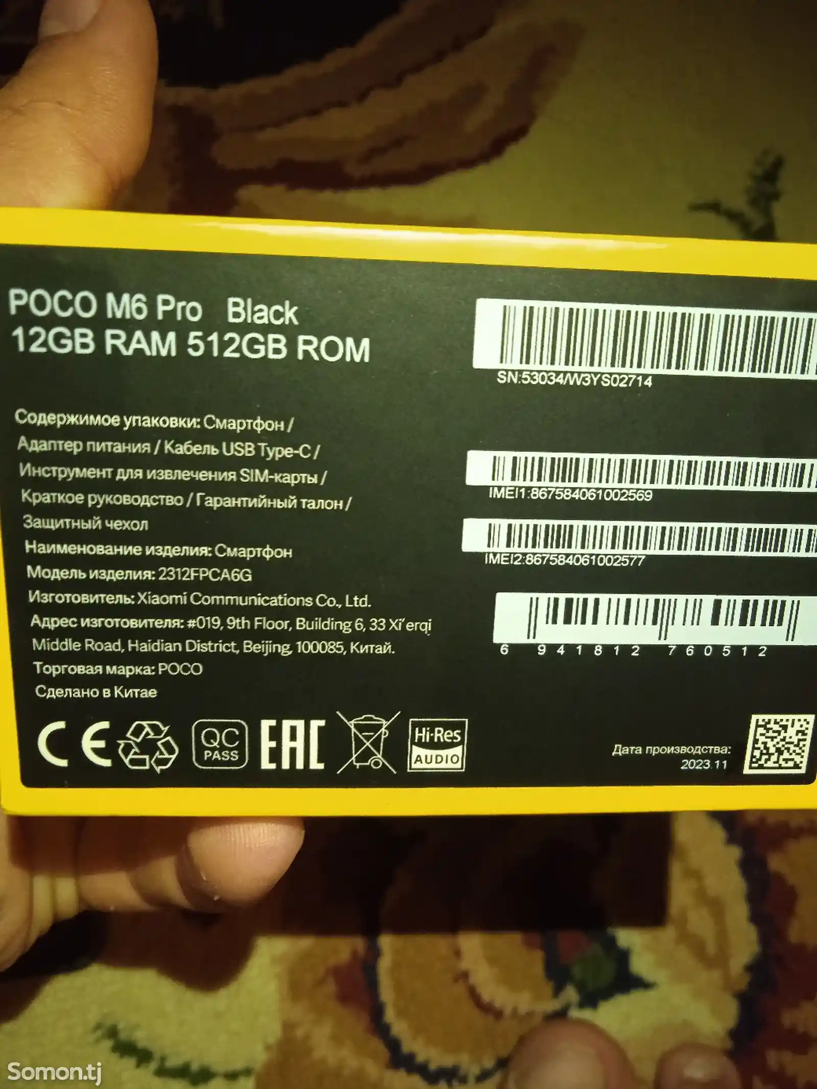 Xiaomi Poco M6 pro-1