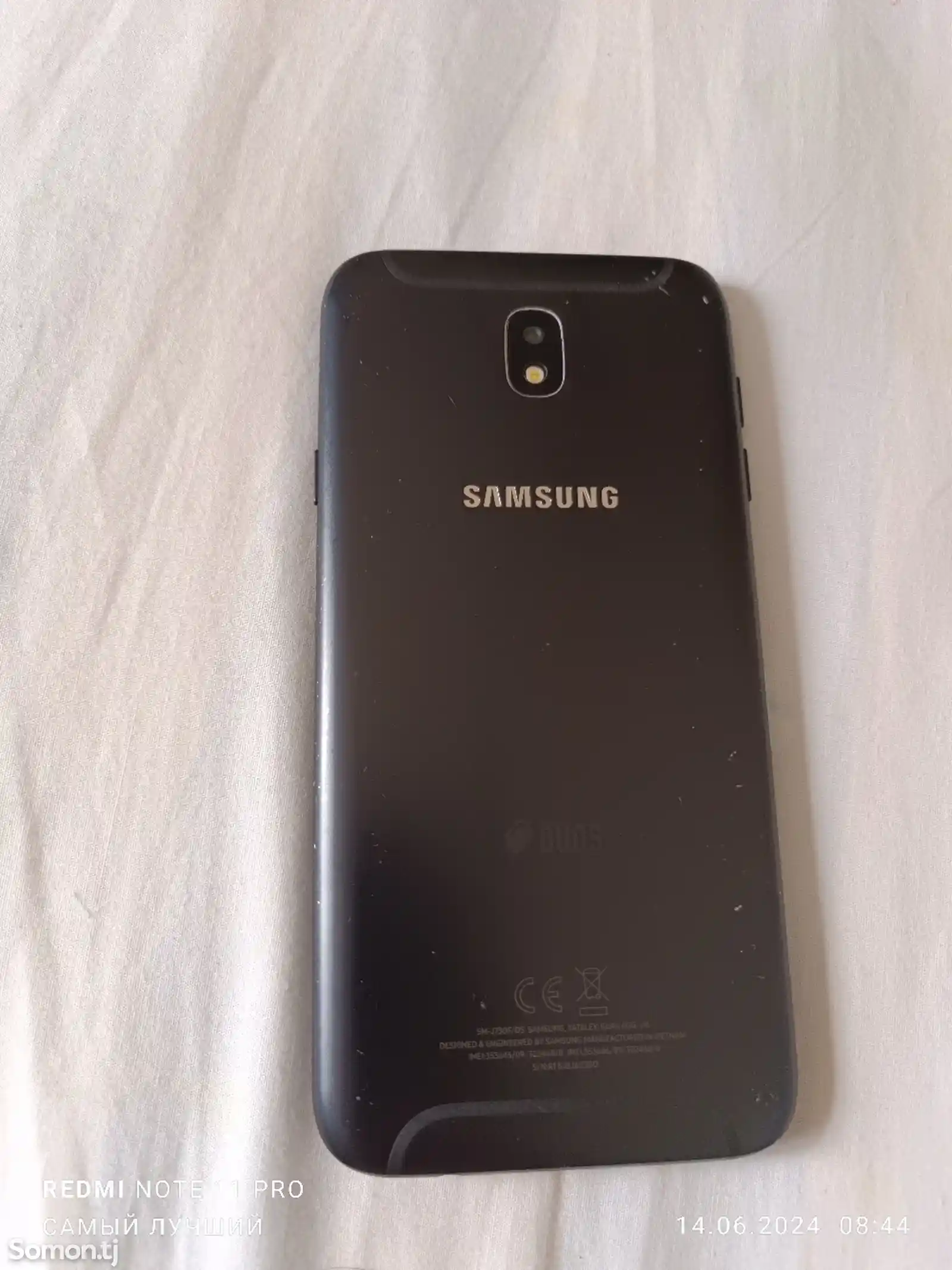 Samsung Galaxy J7 Pro 32/3Gb-3