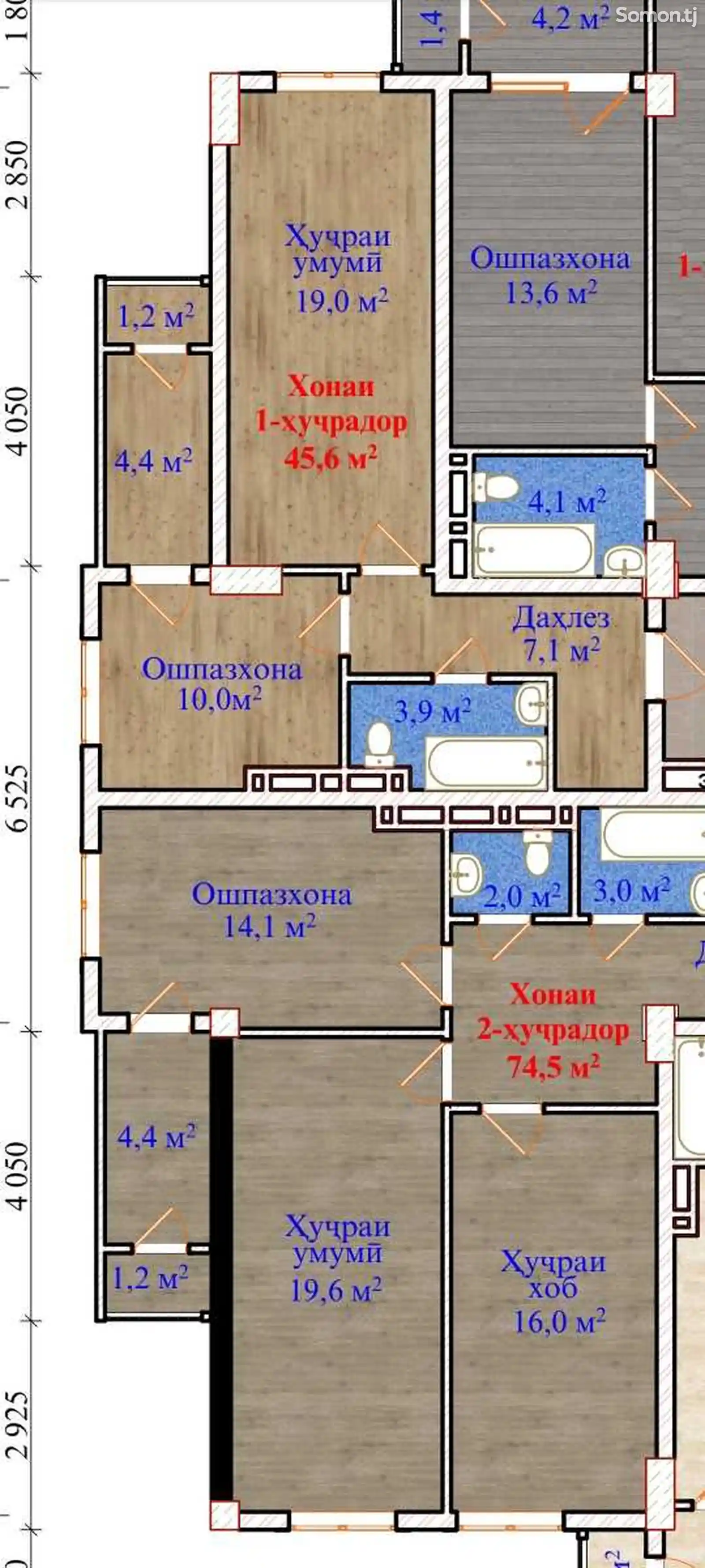 2-комн. квартира, 5 этаж, 52 м², Сомониён-5