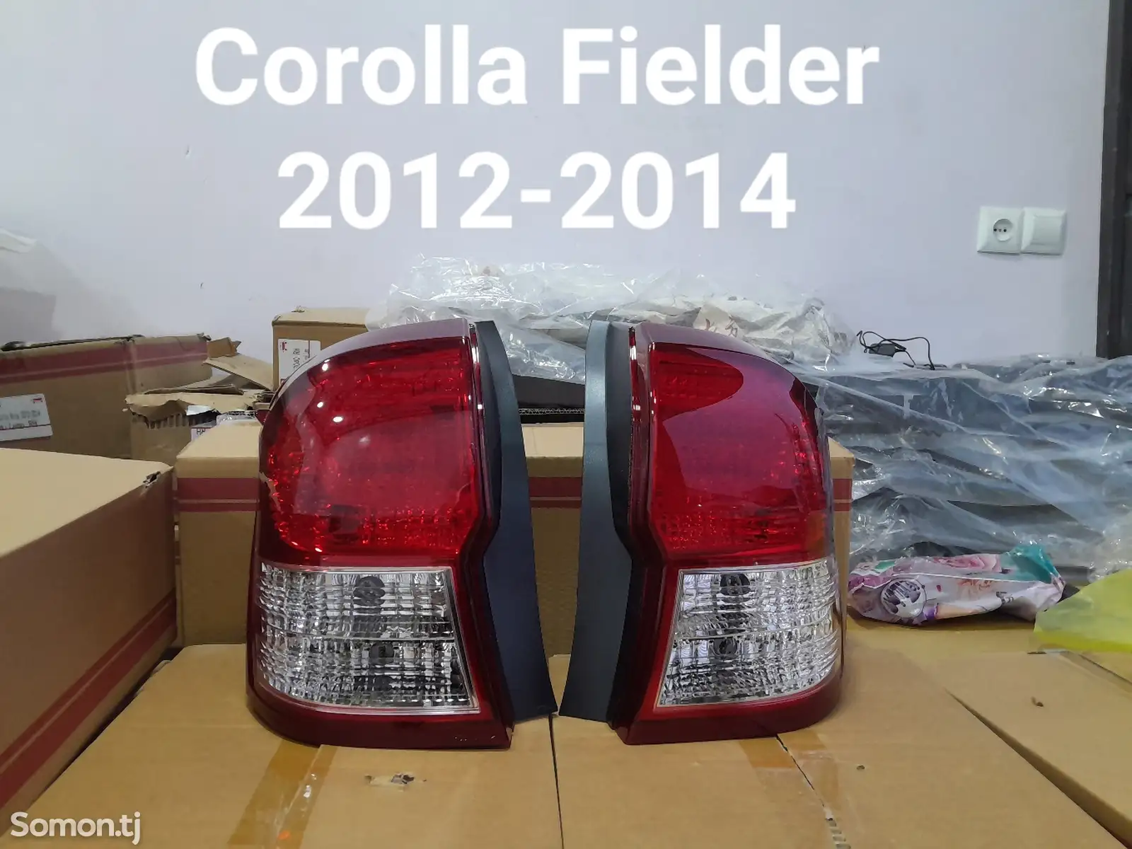 Задняя стоп фара для corolla fielder 2012-2014-1