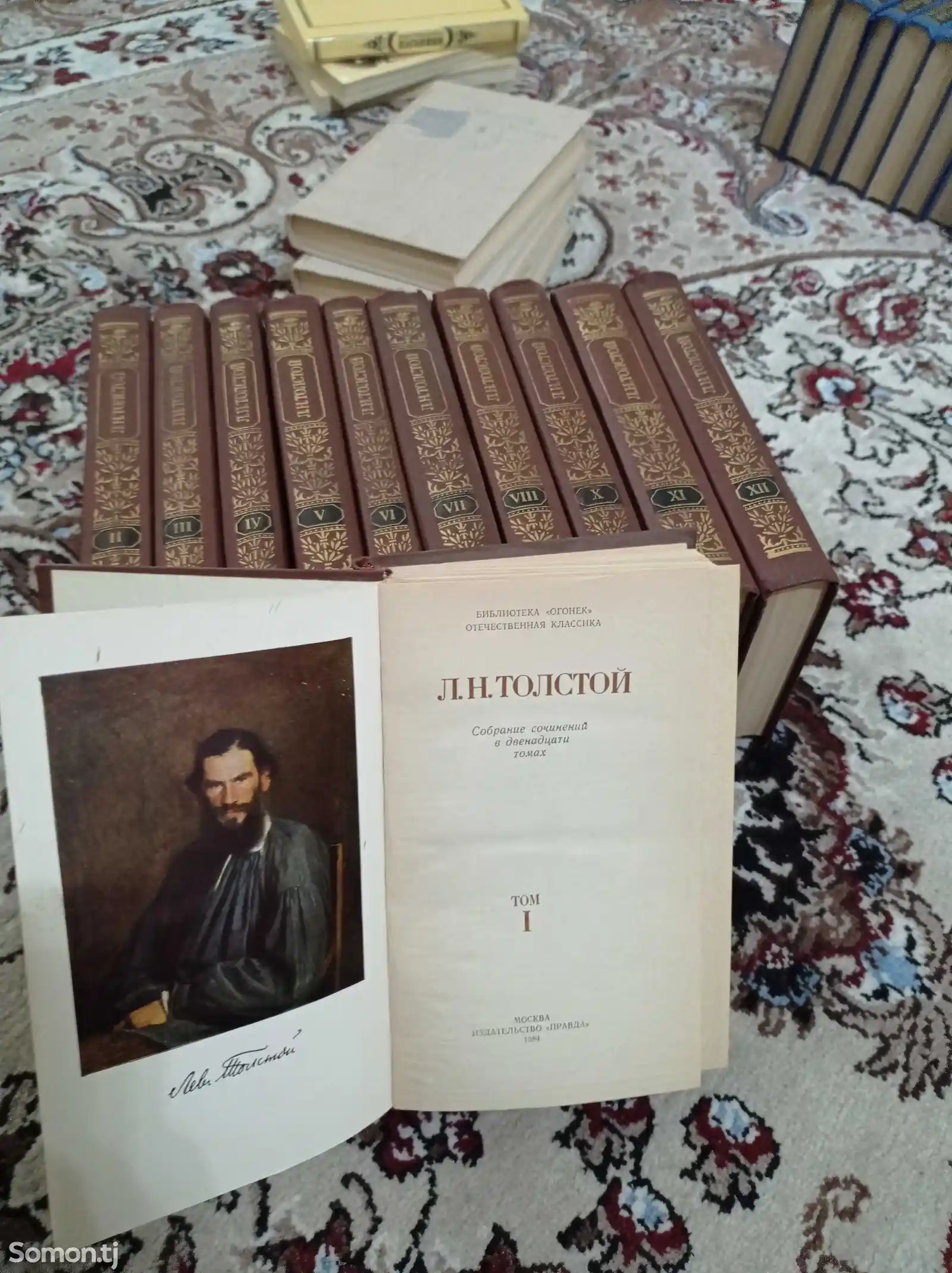 Книги Лев Николаевич Толстой