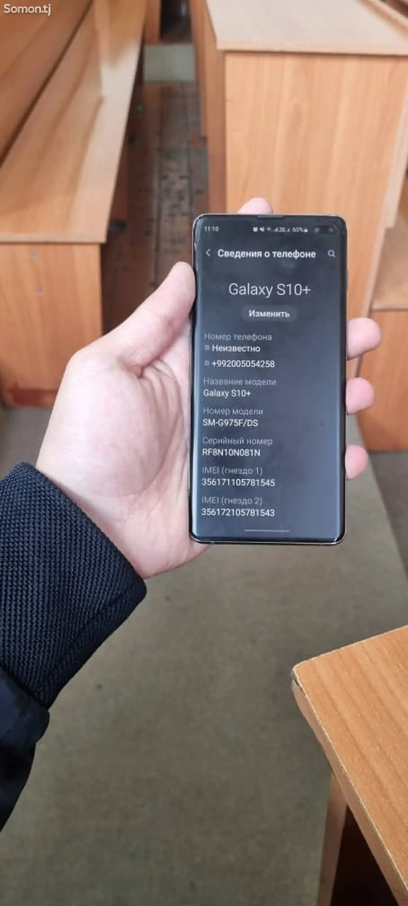 Samsung Galaxy S10+-1