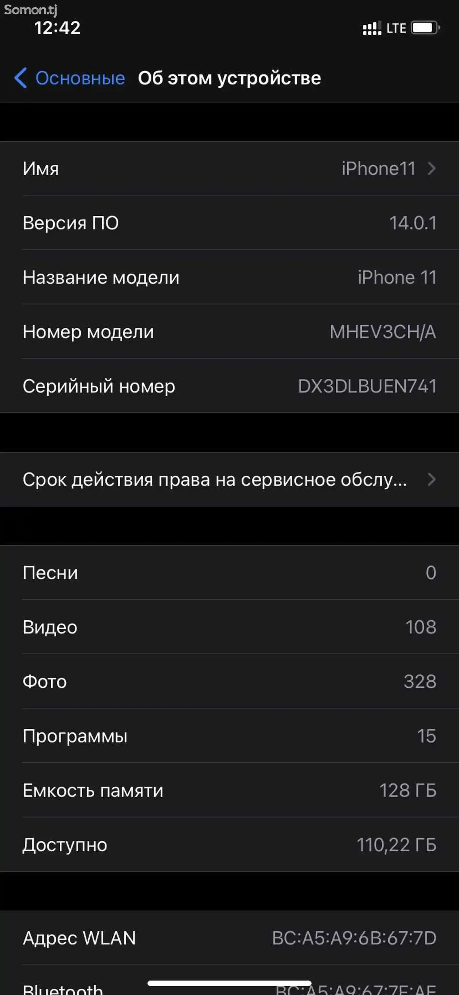 Apple iPhone 11, 128 gb, Black-11