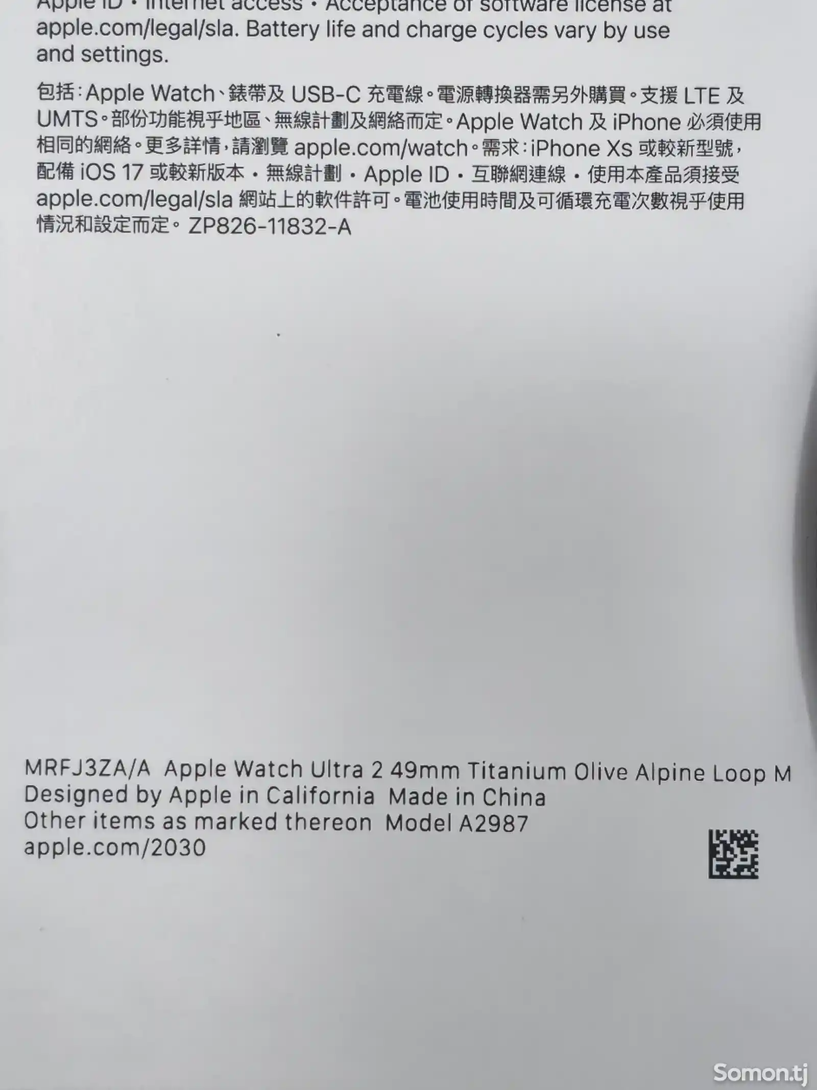 Cмарт часы Apple Watch Ultra 2 49mm Titanium Olive Alpine Loop M-3