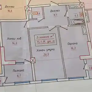 3-комн. квартира, 5 этаж, 75 м², кучаи 20-солагии Истиқлолият