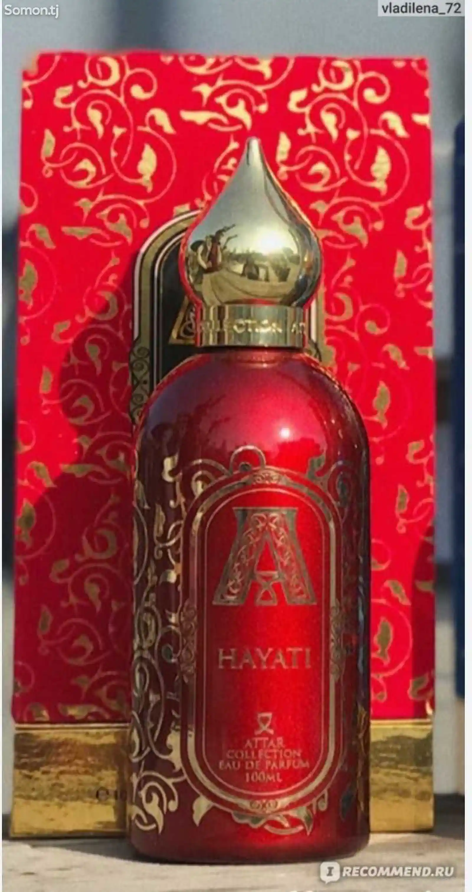 парфюм Хаяти-2