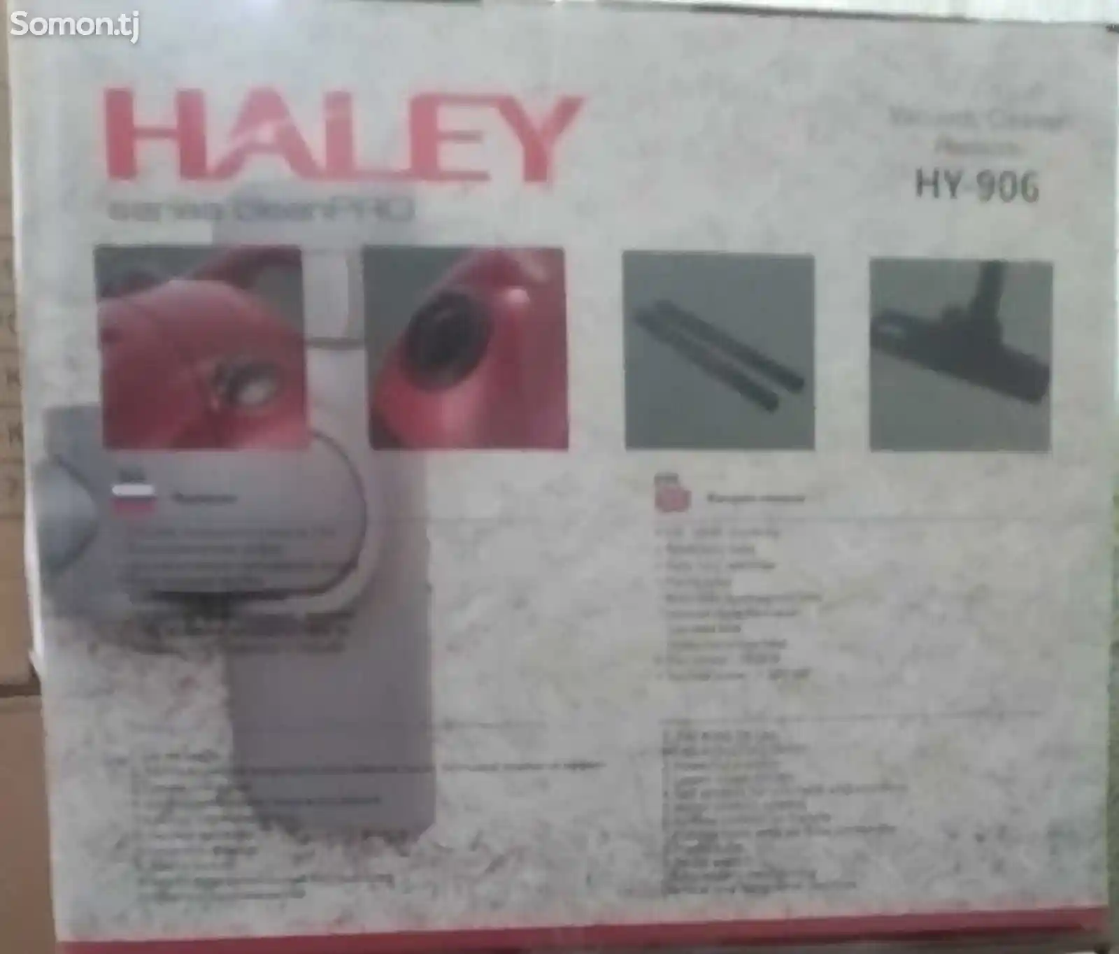 Пылесос Haley HY-906-4