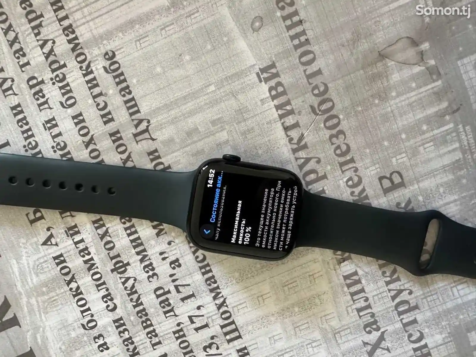 Смарт часы Apple Watch series 9 45mm-3