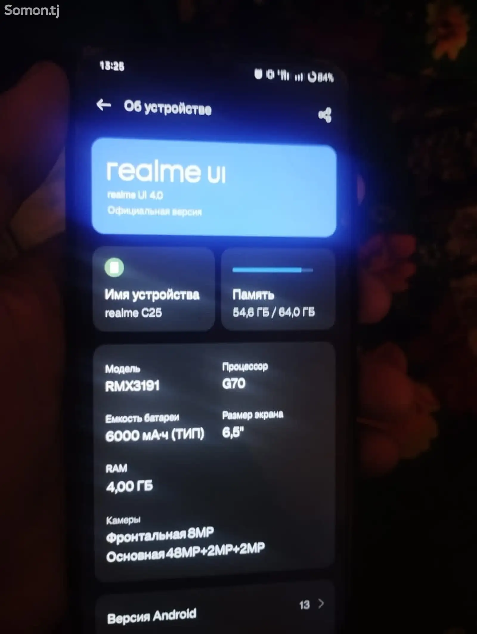 Realme C25-1