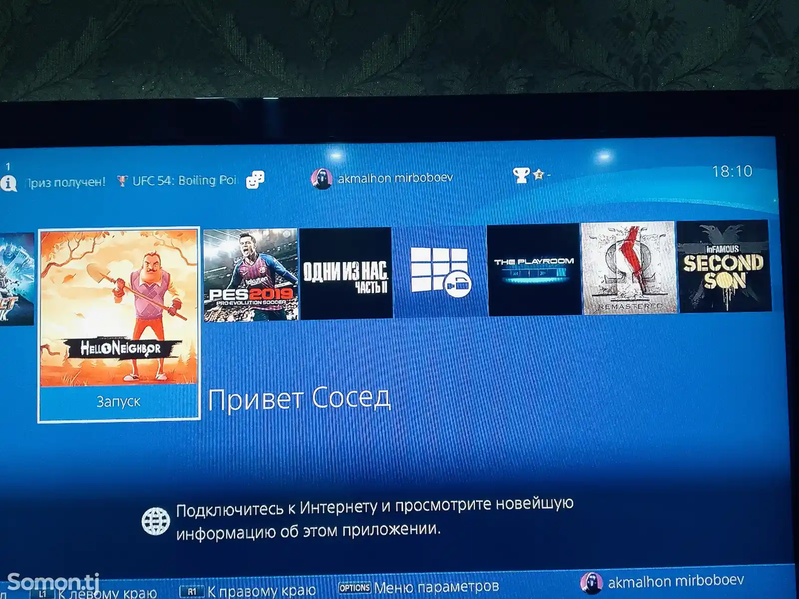 Игровая приставка Sony Playstation 4 Slim 500gb 9games-2