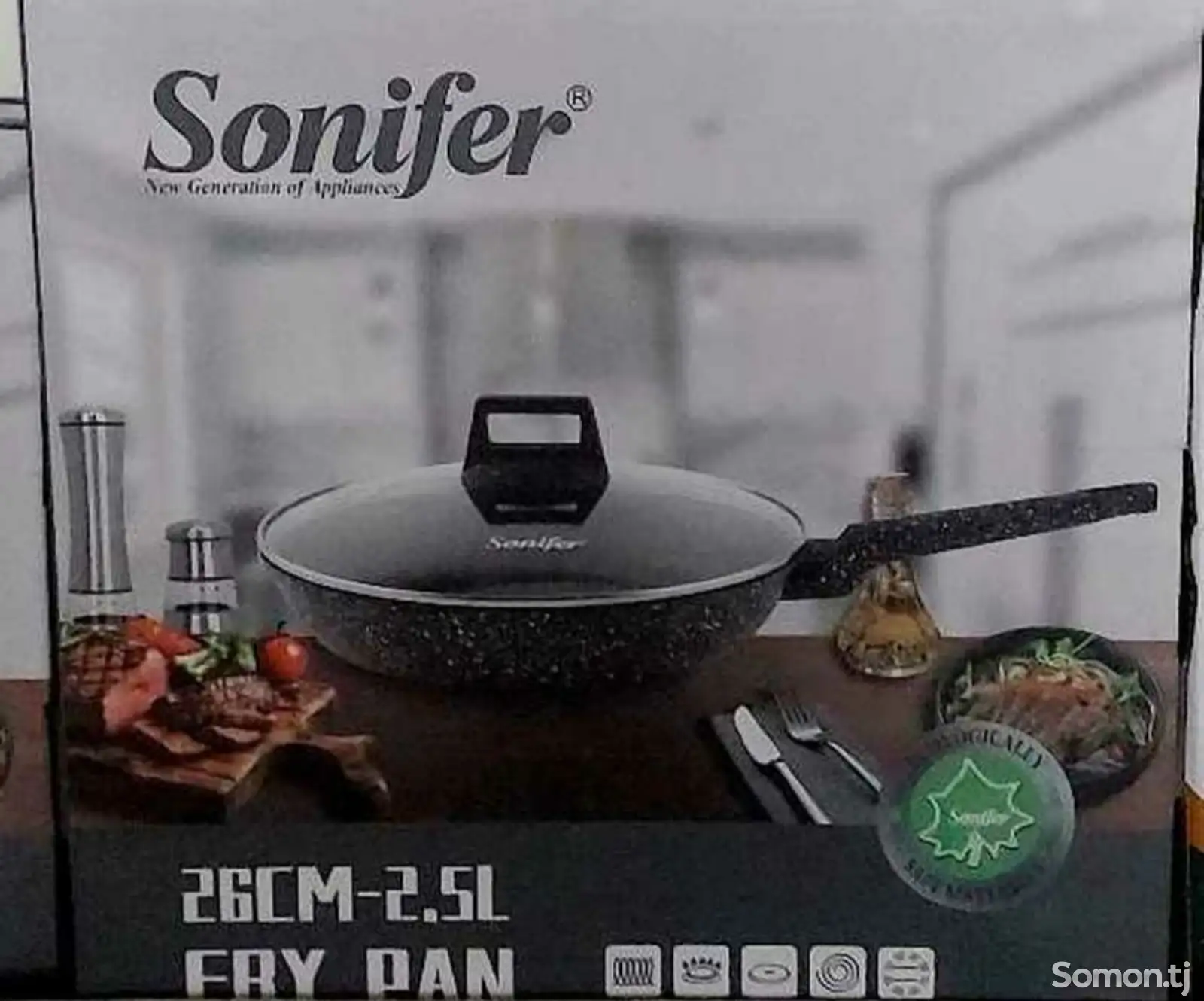 Сковородка Sonifer-26cm-2