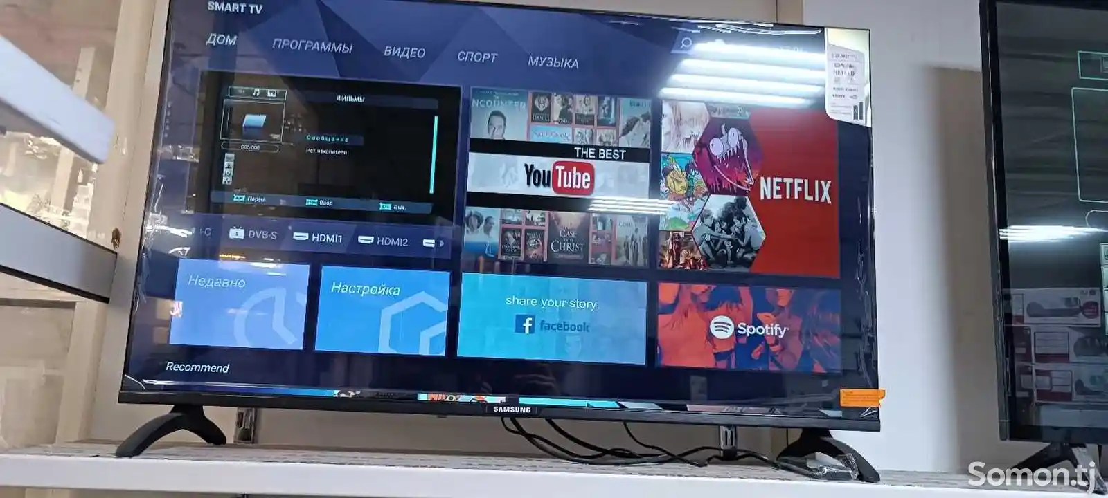 Телевизор Samsung 45s Android TV-3