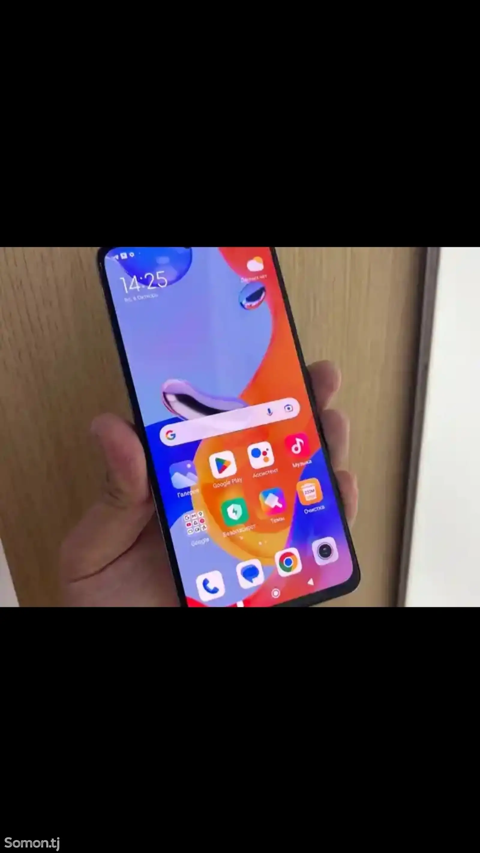 Xiaomi Redmi Note 11 pro-1