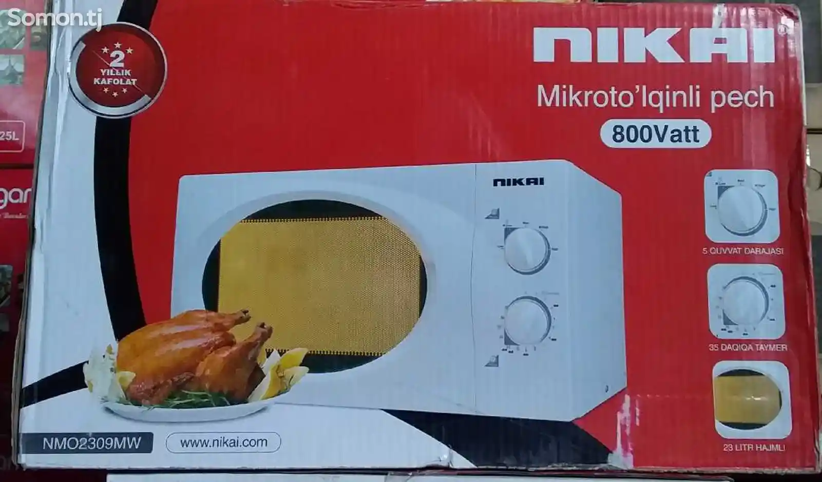 Микроволновая печь NMO-2309MW