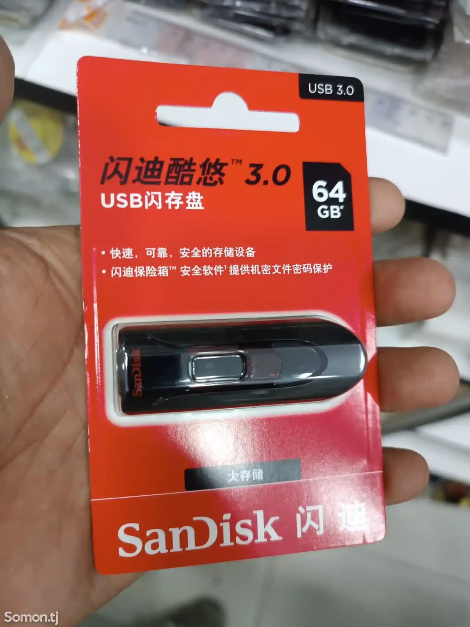 Usb флешка 64gb-3