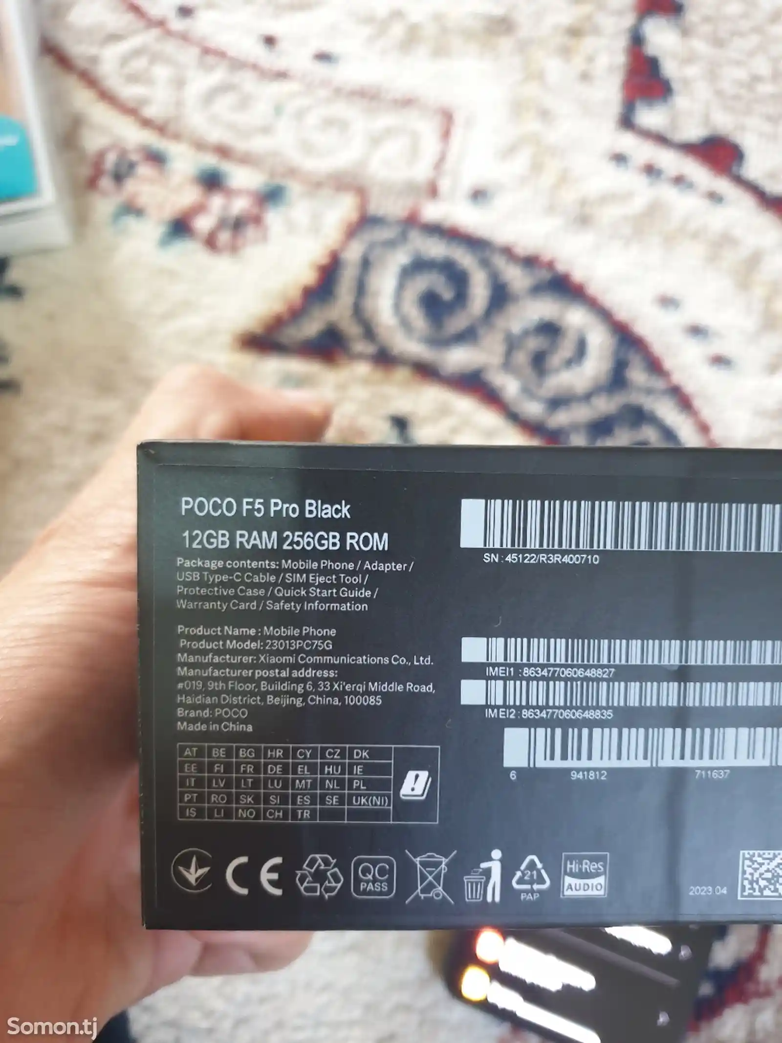 Xiaomi Poco F5 Pro 12/256Gb-7