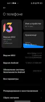 Xiaomi Mi 11 ultra 12/512gb-7