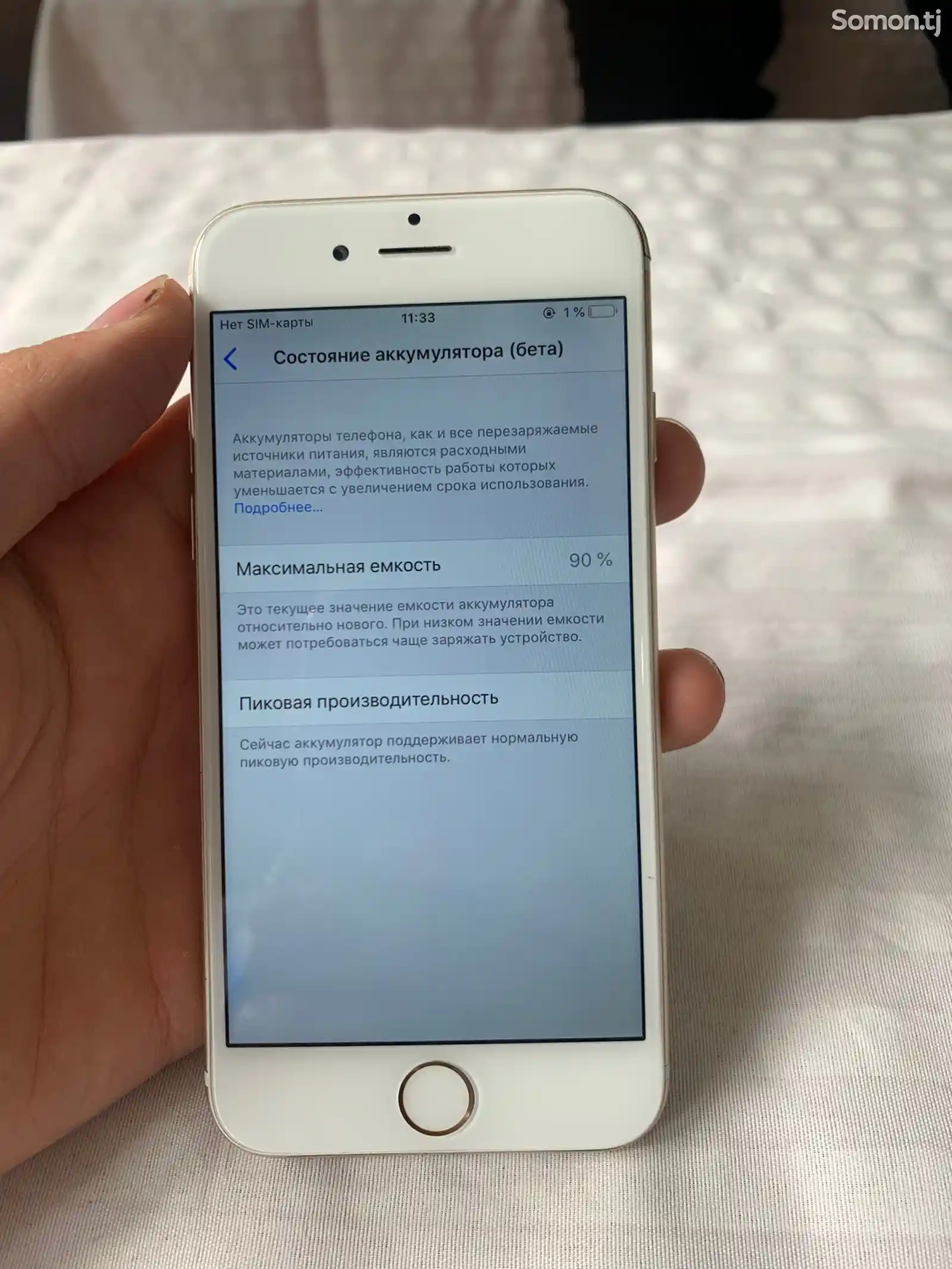 Apple iPhone 6, 16 gb-1