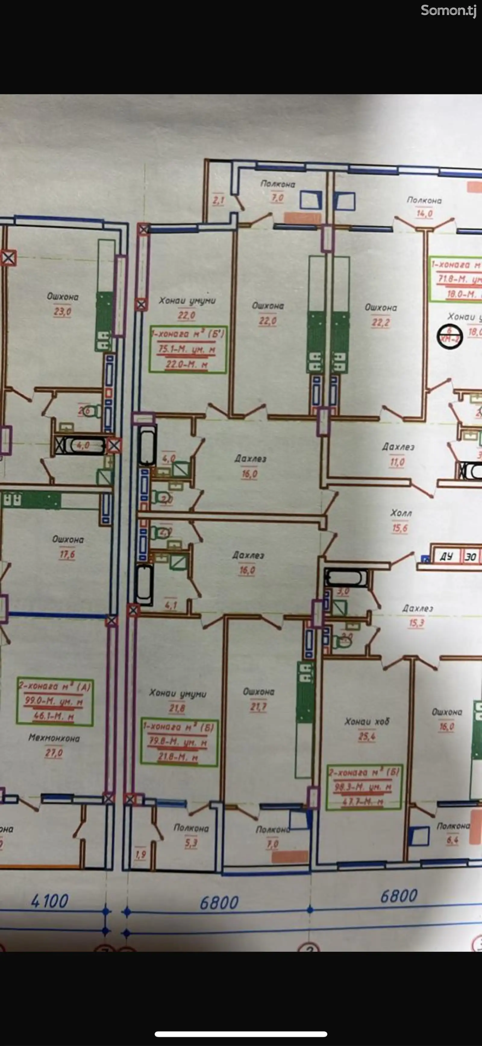 1-комн. квартира, 6 этаж, 75 м², Шохмансур