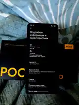 Xiaomi Poco X6 Pro 5G 12/512gb Global-4