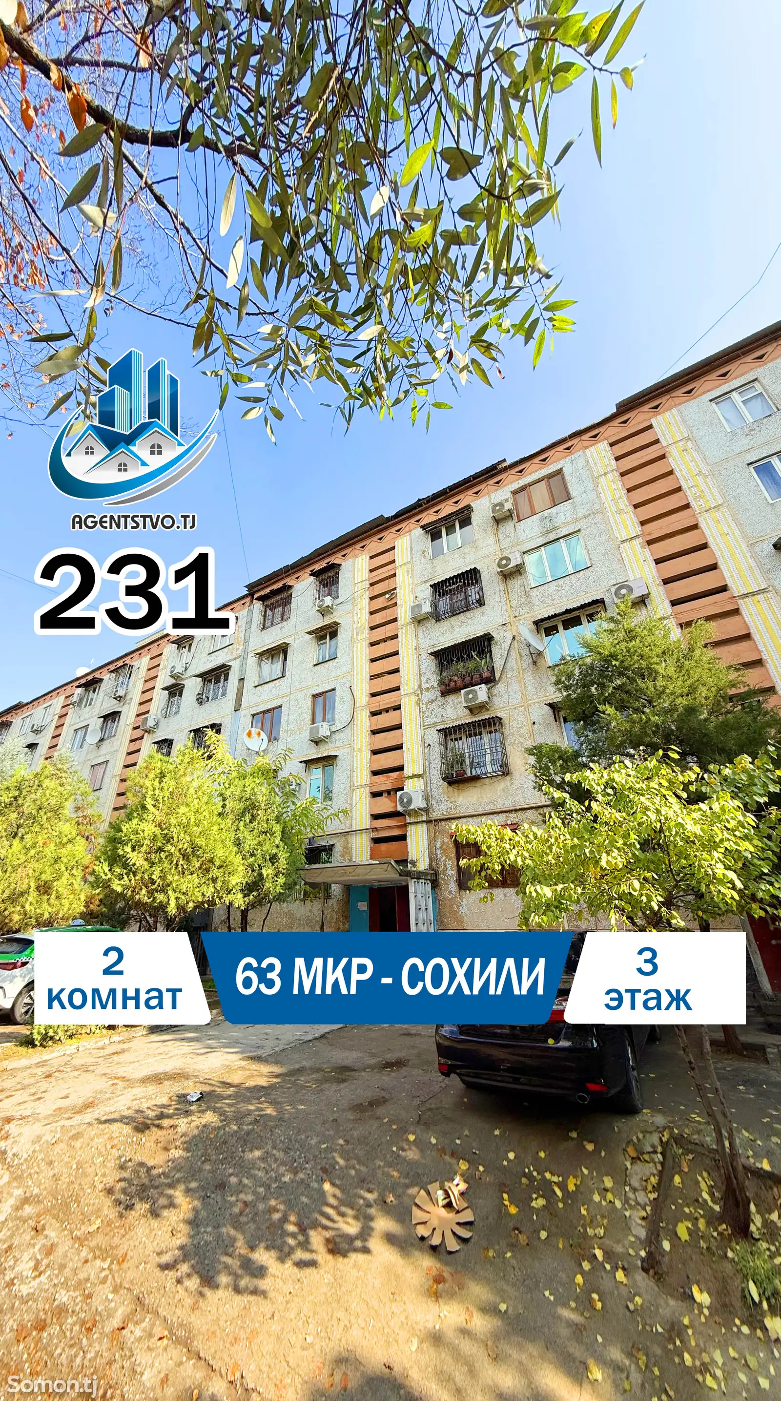 2-комн. квартира, 3 этаж, 56 м², Фирдавси-1