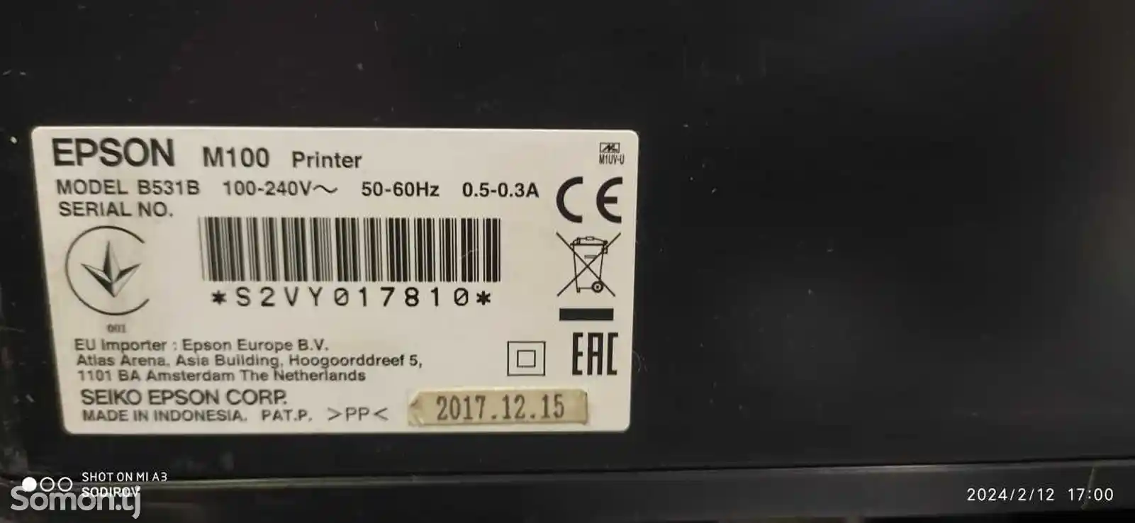 Принтер струйный черно белый Epson m100-7