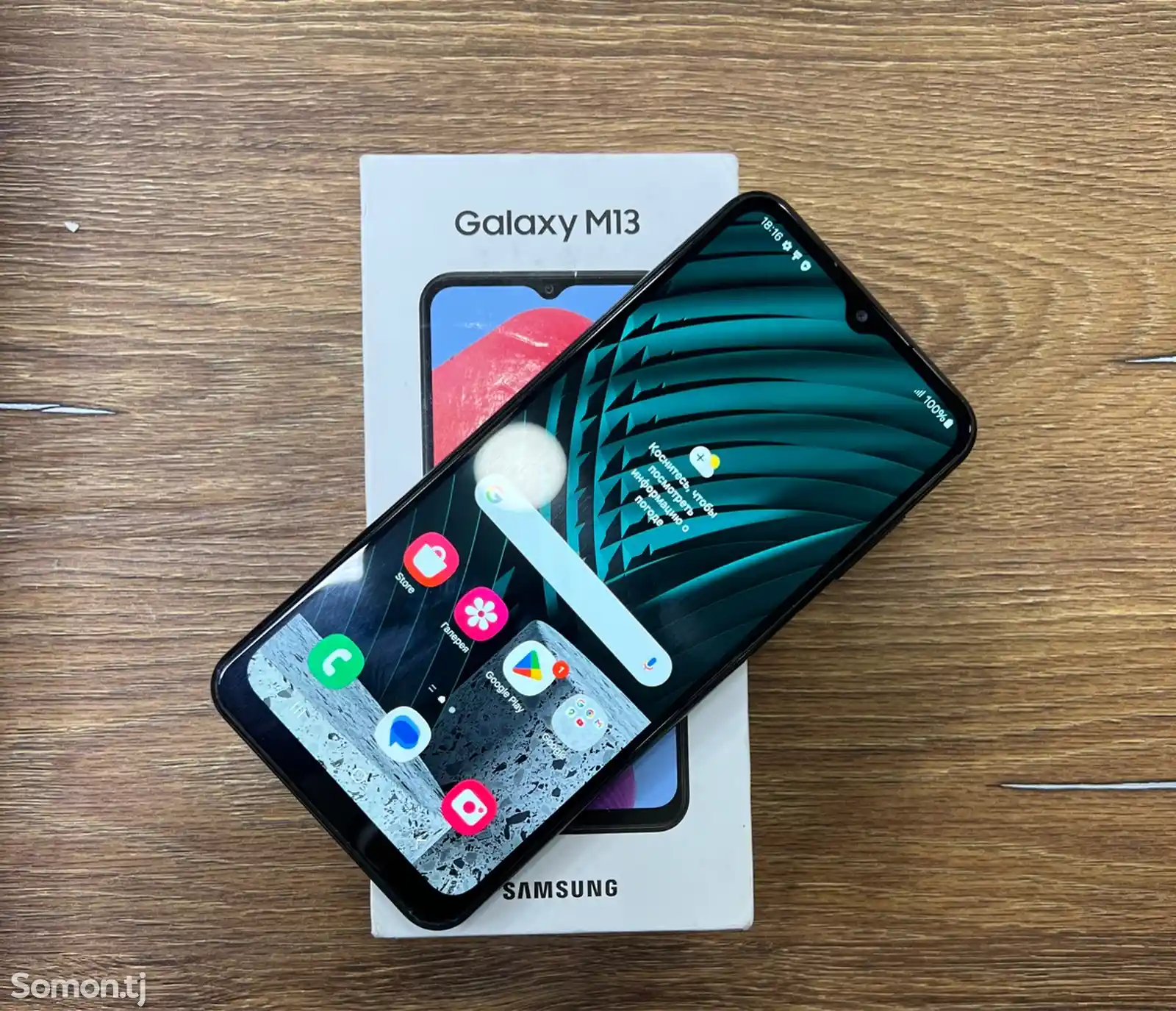 Samsung Galaxy M13-1