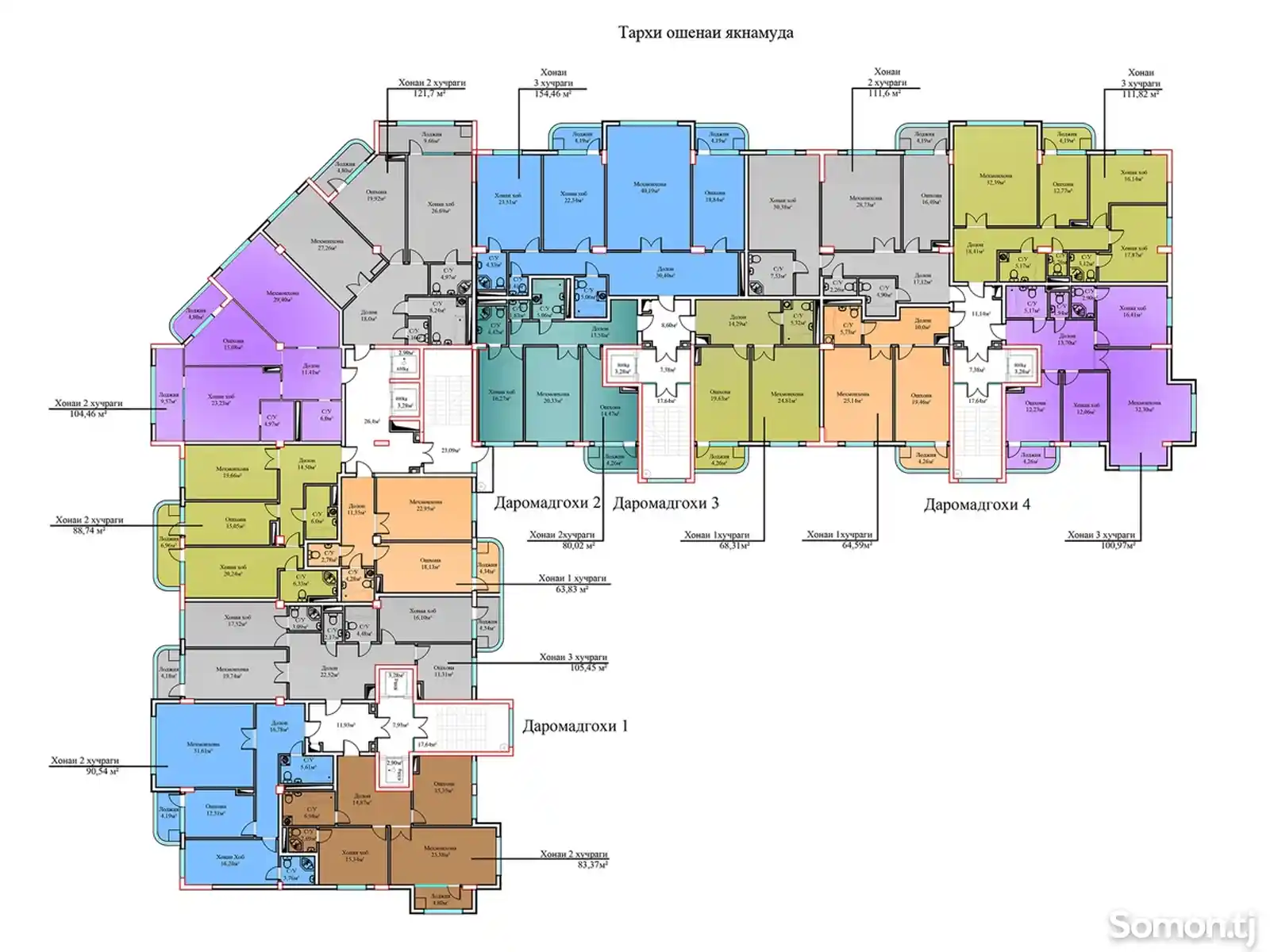 1-комн. квартира, 8 этаж, 68 м², 12 мкр, Бинои (дом) 23-14