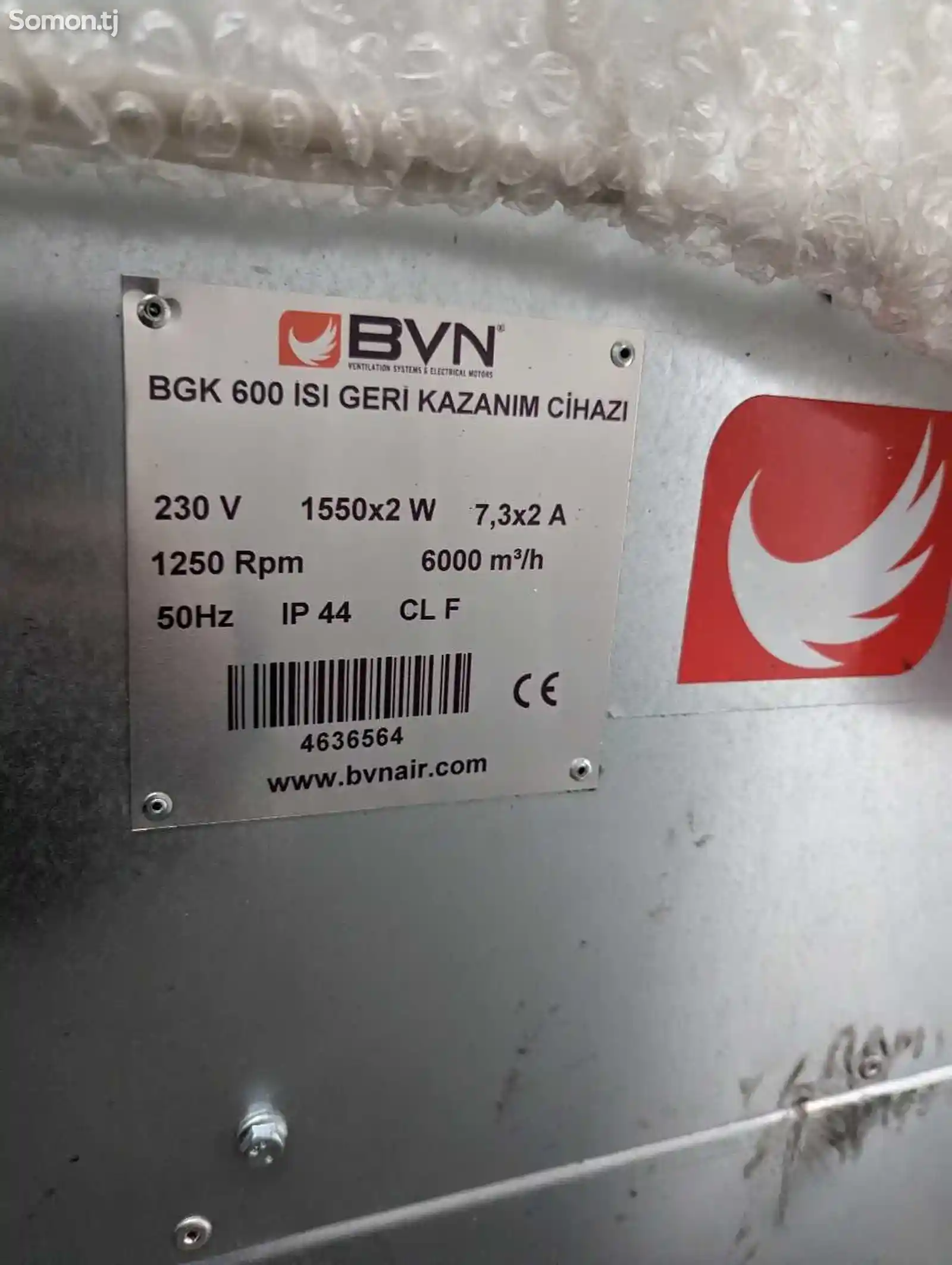 Подвесная приточно-вытяжная установка BGK 600 с рекуперацией тепла-2